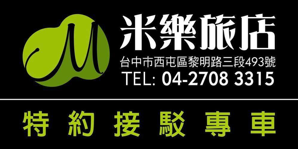 Miller Inn Taichung Eksteriør bilde